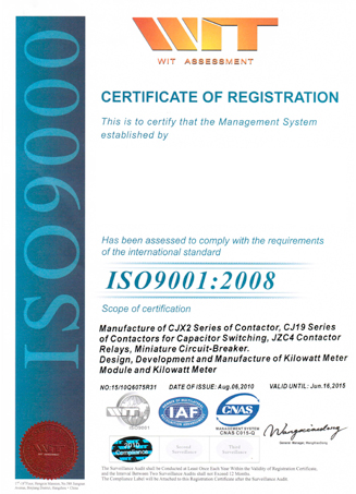 Производство товаров в Китае сертифицировано по ISO 9001