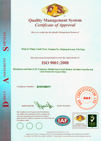 Производство товаров в Китае сертифицировано по ISO 9001